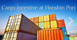 Cargo incentive at Hanshin Port