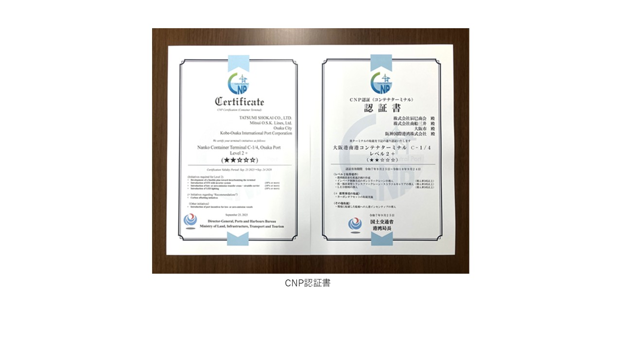 CNP認証
